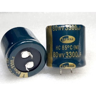 Samwha 3300uf 80V 85°C ตcapacitor ตัวเก็บประจุ คาปาซิเตอร์