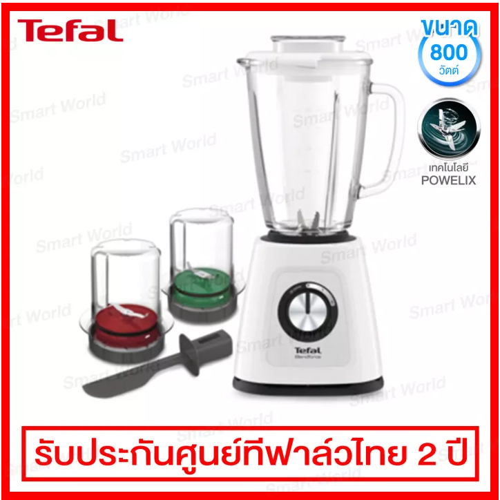 Tefal เครื่องปั่นผลไม้ 800 วัตต์  ปรับความเร็วได้ 2 ระดับ มาพร้อมโถปั่นแบบแก้ว โถบดสับและโถปั่นแห้ง 