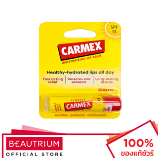 CARMEX Lip Balm Stick ลิปบาล์ม 4.25g