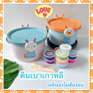 เซทดินปั้นแบบถัง 24 สี ดินดี ดินคุณภาพ ปลอดภัย