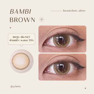 Bambi brown | คอนแทคเลนส์รายเดือน ค่าอมน้ำ 55%