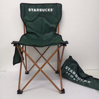 Starbucks Rewards Camping Chair เก้าอี้แคมป์ปิ้ง Starbucks Rewards น่าใช้ น่าสะสม ของแท้ พร้อมส่ง