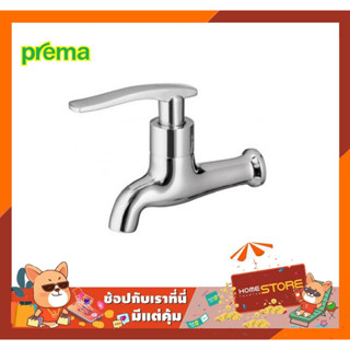 อุปกรณ์อ่างล้างหน้าและห้องน้ำ พรีม่า Basin and Toilet equipmet PREMA