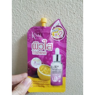 KISAA White Face Anti Melasma Serum เซรั่มบำรุงผิวหน้า 10g.