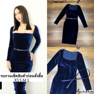 เดรสสีกรมท่า(Navy Blue)เรียบหรู งานผ้ากำมะหยี่ สวยซู้ดปาก ผ้าหนานุ่มทุกการสัมผัส งานมีเทคเจอร์ในตัว ใส่ขับผิวขาวๆ