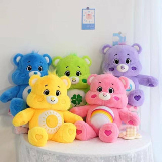 ตุ๊กตาหมีผ้าห่ม Care bear มี 5 สี