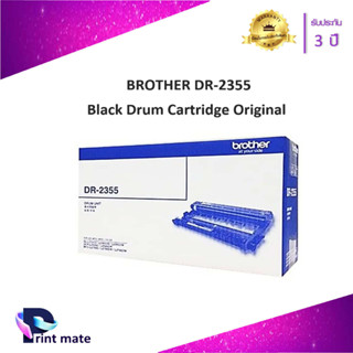 Brother DR-2355 ชุดสร้างภาพปริ้นท์เตอร์  HL-L2320D/L2360DN/2365DW/ DCP-L2520D/ L2540DW/MFC-L2700D/L2700DW/L2740DW