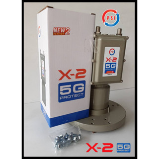 LNB PSI X-2 5G Protect (ป้องกันคลื่น 5G รบกวนสัญญาณทีวีดาวเทียม)