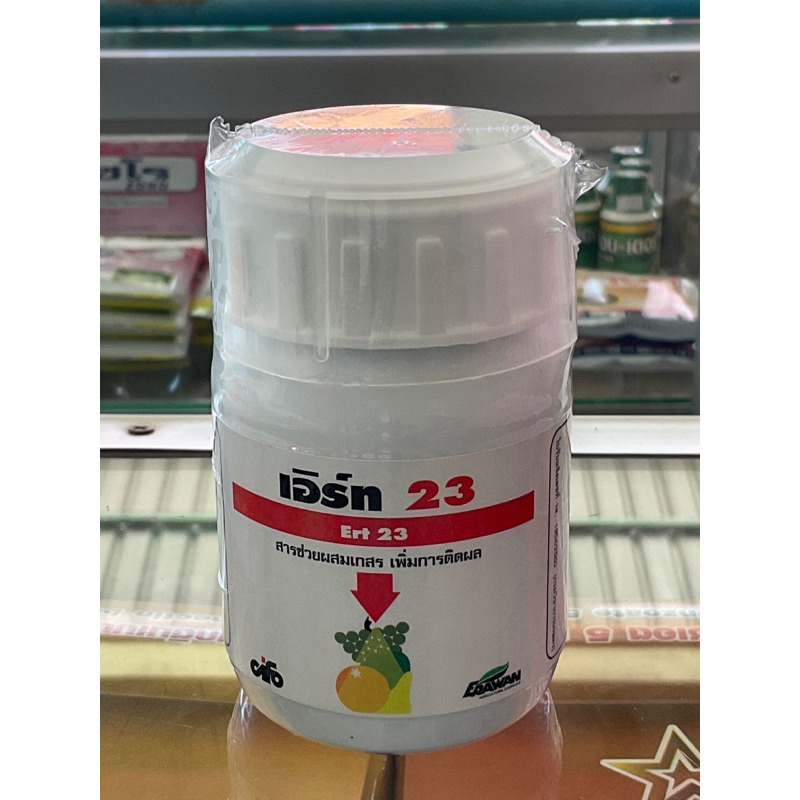 เอิร์ท 23 ERT 23 เอราวัณ อะมิโนทริพโตเฟน สำหรับช่วยผสมเกสรพืช เพื่อการติดผลโดยตรง ขนาด 100 ซีซี