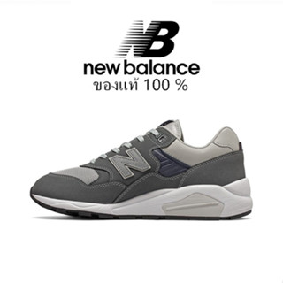 New Balance 580 Gray ของแท้ 100 %