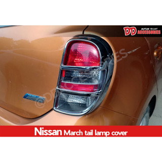 ครอบไฟท้าย Nissan March สีโครเมียม ใส่ march ได้ทุกรุ่น A