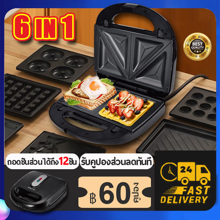 🍪 แถมถาด6อย่าง 🍪 SOKANY 750W เครื่องทำวาฟเฟิล รุ่นSK-908 รับประกัน 1 ปี Waffle Maker