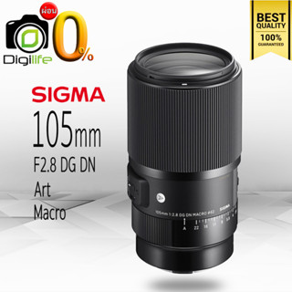 ผ่อน 0%** Sigma Lens 105 mm. F2.8 DG DN ( Art ) Macro For Sony E, FE - รับประกันร้าน Digilife Thailand 1ปี