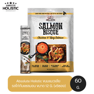 Absolute Holistic ขนมแมวเลีย รสไก่กับแซลมอน ขนาด 12 G. (x5ซอง)