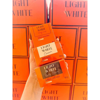 (แพ็คเก็จใหม่)ไลท์ไวท์ Light White (ชุด3ชิ้น) ของแท้✅เลิฟลี่