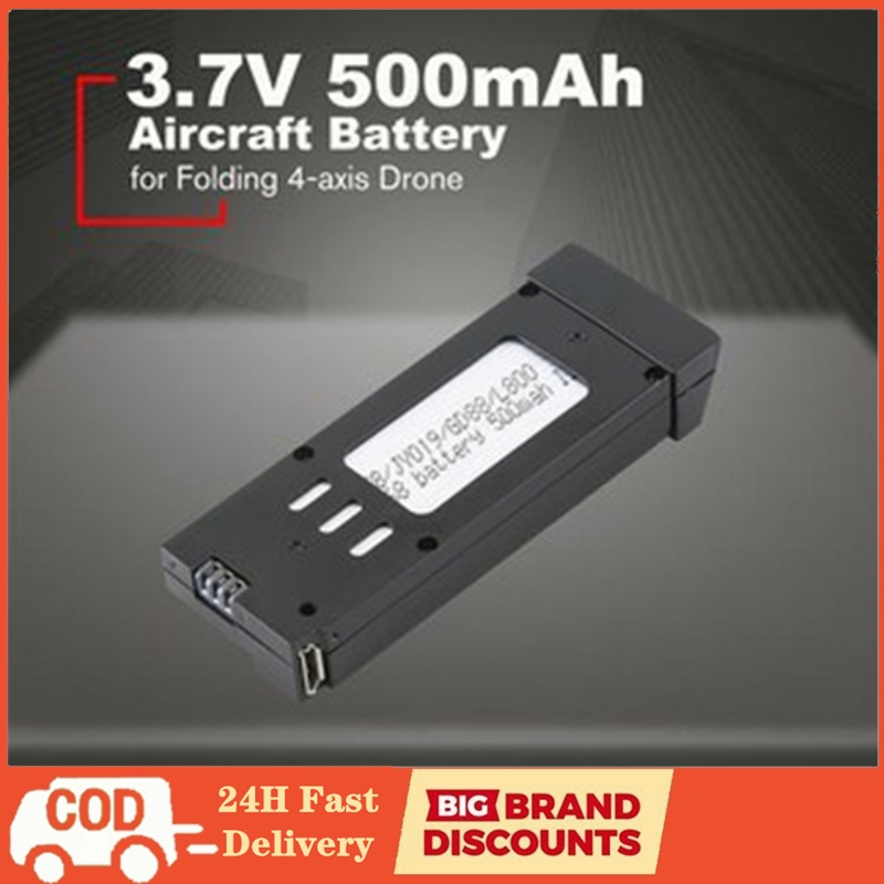 แบตเตอรี่ โดรนE58 E68 E88 E99  KY905 S32T V4 S89 X52 DM107S WIFI FPV โดรนที่มีมุมภาพกว้างเครื่องประด