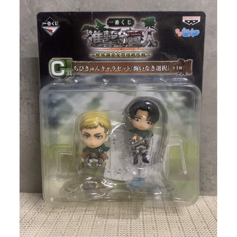 Attack On titan Shingeki no Kyojin - Erwin Smith - Levi -Chibi Kyun-Chara - Ichiban Kuji Shingeki no