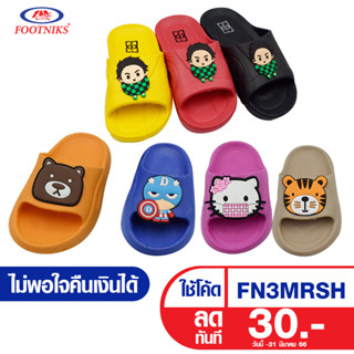 รองเท้าแตะเด็ก Footniks รุ่น 24-0017 / 24-302 / 24-305 / 24-306 รองเท้าเด็กราคา79 บาท เด็กโต ลายการ์ตูน