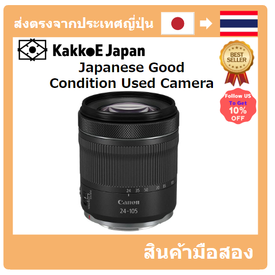 [เลนส์มือสองของญี่ปุ่น] [Japanese Used Lense]Canon Standard Zoom Lens RF24-105mm F4-7.1 IS STM EOSR compatible RF24-105ISSTM