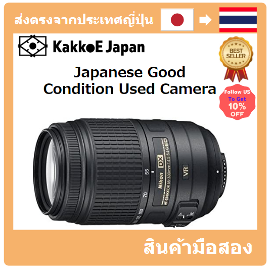 [เลนส์มือสองของญี่ปุ่น] [Japanese Used Lense]NIKON Telephone Zoom Lens AF-S DX Nikkor 55-300mm F/4.5-5.6G ED VR Nikon DX Format Exclusive