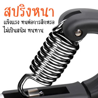 BG อุปกรณ์บริหารมือ ที่บีบมือ เครื่องบริหารมือ อุปกรณ์ฝึกความแข็งแกร่ง มีจอแสดงผล รุ่น HG003