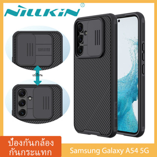 Nillkin เคส Samsung Galaxy A54 5G Case กันกระแทก ป้องกันความเป็นส่วนตัว ป้องกันรอยขีดข่วน ฝาครอบสไลด์สำหรับป้องกันกล้อง