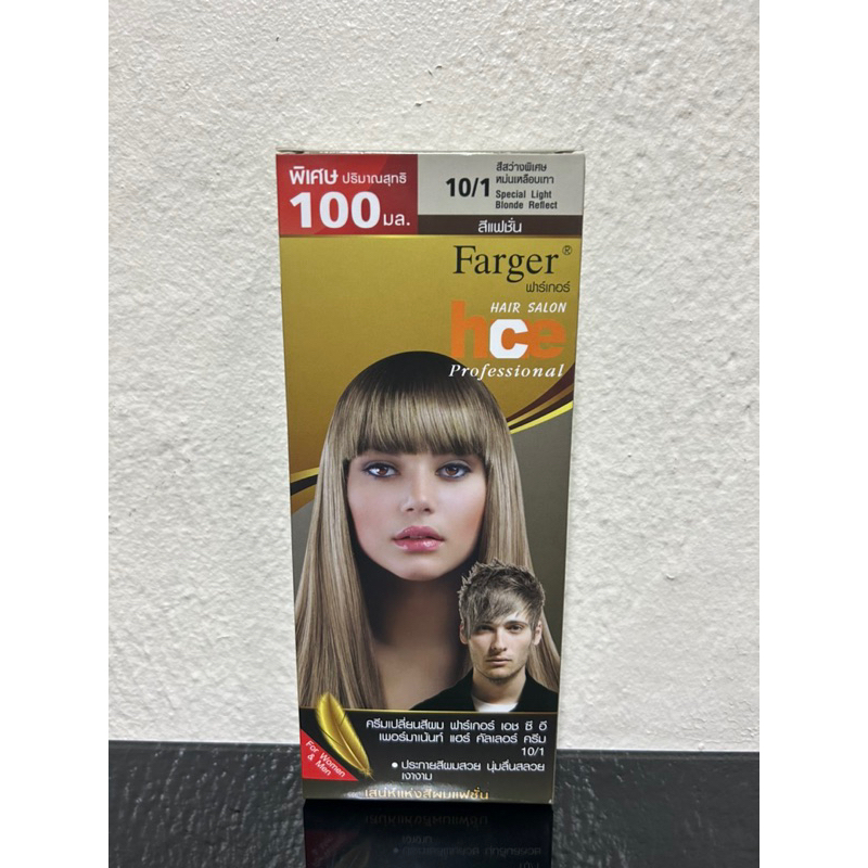 ฟาร์เกอร์ ครีมเปลี่ยนสีผม 10/1 สีสว่างพิเศษหม่นเหลือบเทา100มล