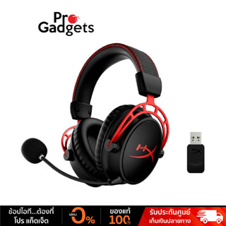 HyperX Cloud Alpha Wireless Gaming Headset หูฟังเกมมิ่งไร้สาย