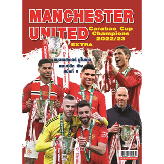 EXTRA MANCHESTER UNITED Carabao Cup Champions 2022/23