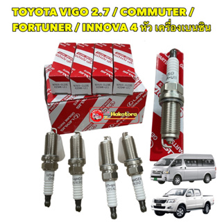 หัวเทียน 4หัว K20HRU-11 TOYOTA VIGO 2.7 / COMMUTER / FORTUNER / INNOVA