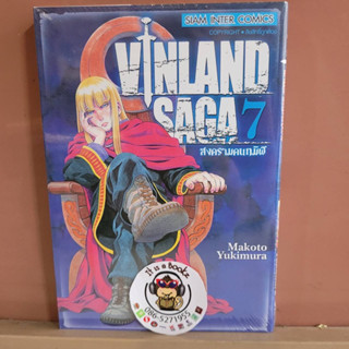 Vinland saga ปก50-90เล่มที่7,15,16,17,19,20,21,23,24