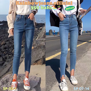 🏖️🏄🏻‍♀️ยีนส์Skinny S-5XL🚿🌞รุ่น SP 07-14 อ่อน , SP 03-14 เข้ม ตัดปลายขา by rainbow.jeans