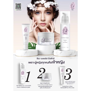 9M Complex Anti-Aging and Hydro ล้างหน้า