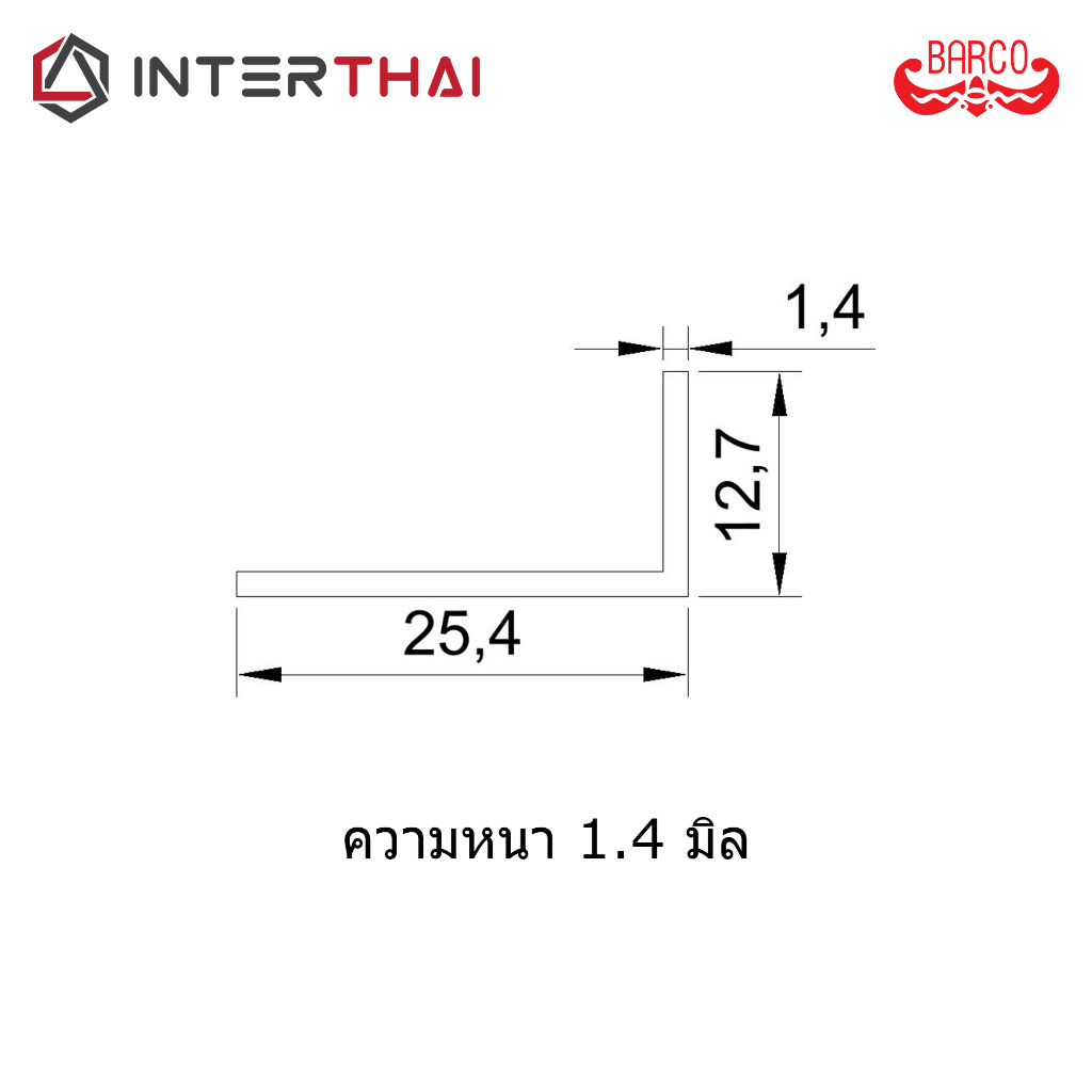 BARCO ฉากอลูมิเนียม 4หุนx1นิ้ว ยาว 200 cm. ราคา ถูกที่สุด ดีลบีเคเค แกลเลอรีภาพที่ 2