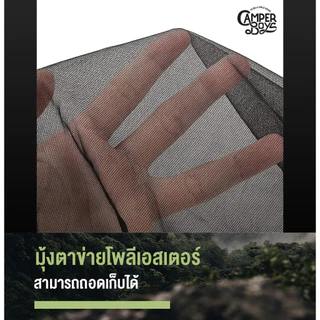 (รับประกัน 6 เดือน) เปลนอน 2 in 1 เปลและมุ้งในตัวเดียว ติดตั้งง่าย นอนสบาย กันยุงและแมลง ผ้าแบบพิเศษเบาแต่ขาดยาก