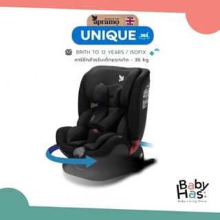 APRAMO UNIQUE🇬🇧 คาร์ซีท เด็กแรกเกิด -12 ปี ISOFIX ศูนย์ไทย