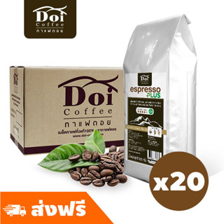 [10 kg.] กาแฟดอย คั่วเข้ม หอมช็อคโกแลต สูตร Doi Espresso Plus