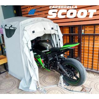 โรงจอดรถสำเร็จรูป CARSBRELLA รุ่น SCOOT สำหรับรถมอเตอร์ไซค์ขนาดเล็ก ป้องกันรังสี UV