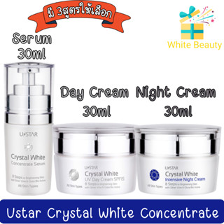 Ustar Crystal White Concentrate คริสตัล ไวท์ คอนเซ็นเทรด