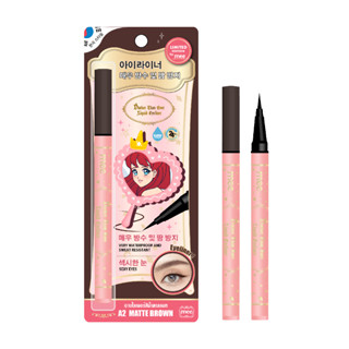 Mee Darker Than Ever Liquid Eyeliner / มี ดาร์กเกอร์ แดน เอเวอร์ ลิควิด อายไลเนอร์ / รุ่นใหม่ล่าสุด