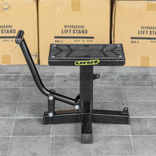 สแตนตั้งรถ Unit แบนด์แท้ญี่ปุ่น Off-roadlift Stand Narrow (CRF KLX WR YZ250F)