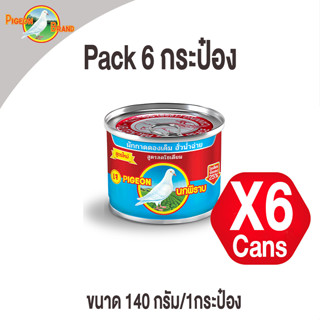 ตรานกพิราบ ผักกาดดอง ฮั่วน่ำฉ่าย สูตรลดโซเดียม 25%  140 g. 6 กระป๋อง