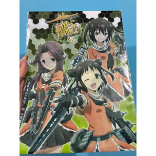 Clear File-Fleet Girl Collection