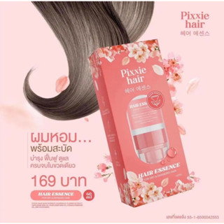 Pixxie hair พิกซี่แฮร์ แฮร์ เอสเซ้นส์ DAILY HAIR ESSENCE