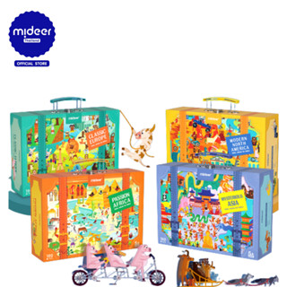 Mideer มิเดียร์ World Travel Puzzle จิ๊กซอว์การเดินทางทั่วโลก (กล่องบุบ) MD3111-MD3114