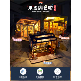 Lepton DIY Doll house โมเดลบ้านตุ๊กตาญี่ปุ่น ร้านซูชิ 1/24