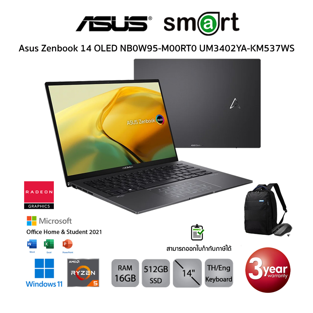 Asus Zenbook 14 OLED UM3402YA-KM537WS Ryzen 5 7530U/16GB/512GB/14.0/Win11+Office (Jade Black)