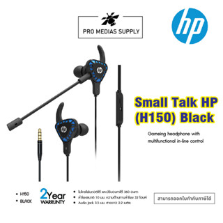 Small Talk HP (H150) Black