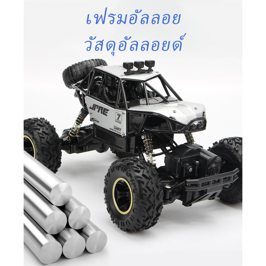 1：16 RC Car รถ4WDรถไต่หินรถบังคับไต่หินรถบังคับรถบังคับ4wdรถบังคับรีโมทรถบังคับวิทยุรถบังคับวิทยุรถรีโมทวิทยุรถ