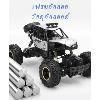 1：16 RC Car รถ4WDรถไต่หินรถบังคับไต่หินรถบังคับรถบังคับ4wdรถบังคับรีโมทรถบังคับวิทยุรถบังคับวิทยุรถรีโมทวิทยุรถ